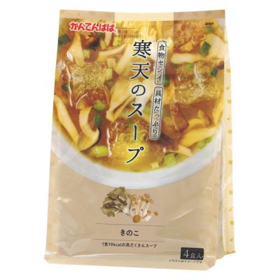 伊那食品工業 かんてんぱぱ 寒天のスープ きのこ 1個 4食入