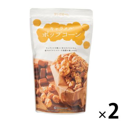 サンクゼール キャラメルポップコーン 1セット（2個）