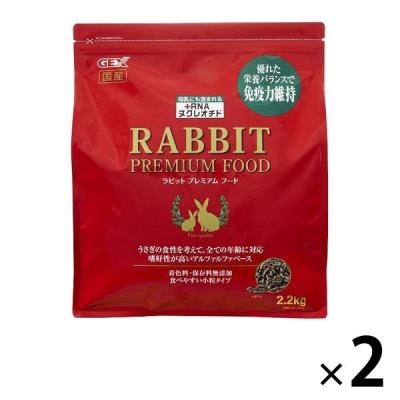 LOHACO - ラビットプレミアムチモシー 500g 1袋 ジェックス