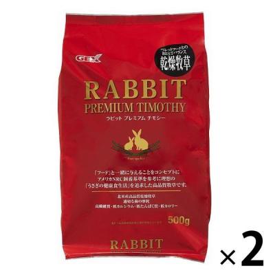 LOHACO - ラビットプレミアムチモシー 500g 1袋 ジェックス