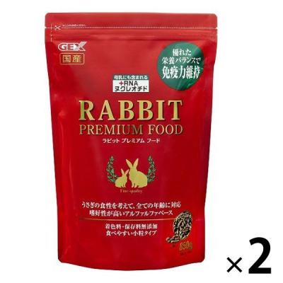 ラビットプレミアムフード 850g 2袋 ジェックス