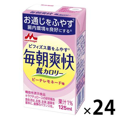 森永乳業 毎朝爽快低カロリー ピーチレモネード味 125ml 1箱（24本入）　ラクチュロース　オリゴ糖　低カロリー