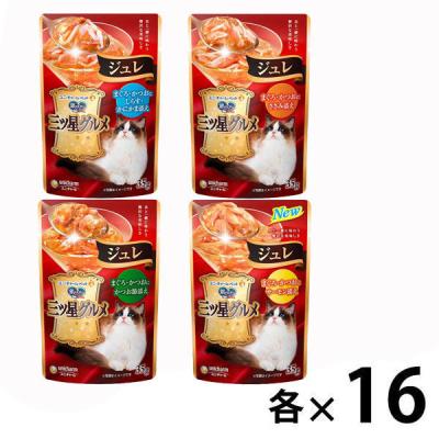 （お得なアソート）銀のスプーン 三ツ星グルメ ジュレ まぐろ かつおにささみ添えなど 64袋（各16袋×4種）キャットフード ウェット パウチ