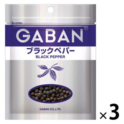 GABAN ギャバン ブラックペパーホール（袋） 3個 ハウス食品