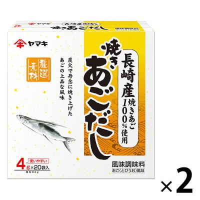 ヤマキ 長崎産焼きあごだし80g 2個