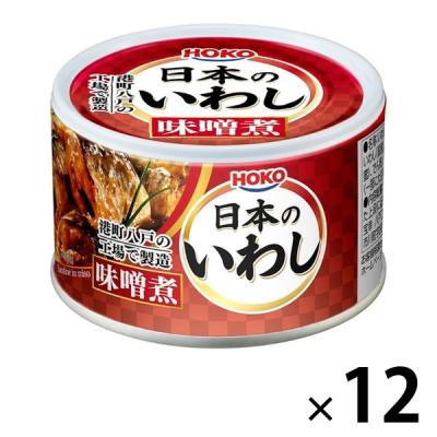 【アウトレット】宝幸 日本のいわし 味噌煮＜国内いわし国内製造＞ 140g 1セット（12個）　缶詰　イワシ　いわし缶　鰯　魚介缶詰　素材缶