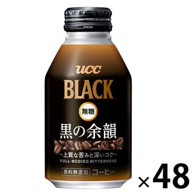 LOHACO - UCC上島珈琲 UCC BLACK無糖 黒の余韻 R缶275g 1セット（48缶）