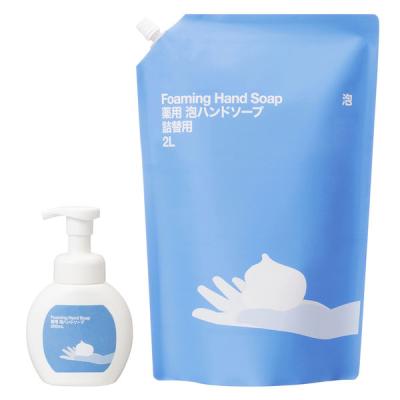 【アスクル・ロハコ限定】薬用 泡ハンドソープ 1セット（本体200ml 1個+詰め替え2L 1個）日本石鹸 オリジナル