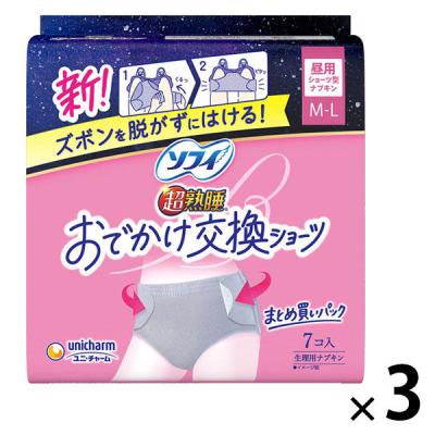 LOHACO - ナプキン 生理用品 ソフィ 超熟睡 おでかけ交換ショーツ