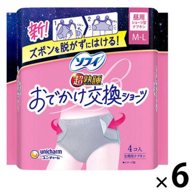 LOHACO - ナプキン 生理用品 ソフィ 超熟睡 おでかけ交換ショーツ