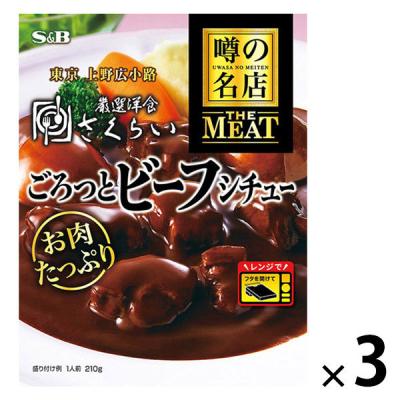 LOHACO - 永谷園 Aラベル あたためなくてもおいしいカレー中辛【5年