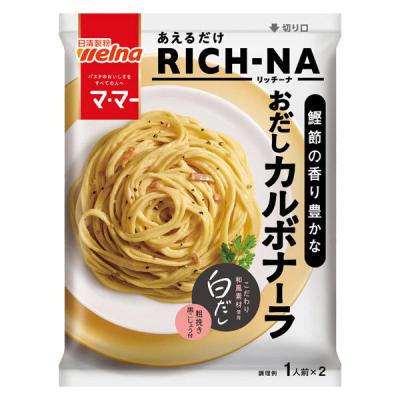 LOHACO - 久世福商店 きのことちりめんじゃこのこく旨ペペロンチーノ