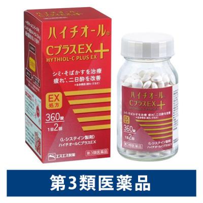 LOHACO - オイラックスPZリペア軟膏 10g 2箱セット 第一三共ヘルスケア