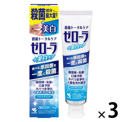 歯磨き粉 ホワイトニング ゼローラ＋美白ケア 90g 1セット（3本）殺菌トータルケア 小林製薬