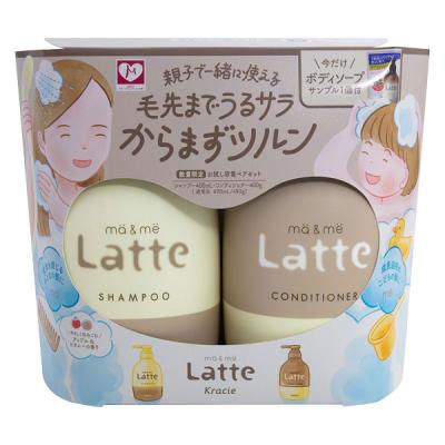 LOHACO - ma＆me Latte シャンコンお試し容量ペアセット 400ml+400g