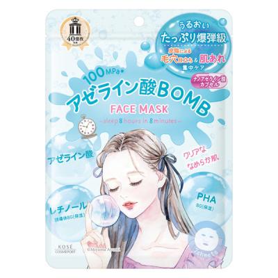 LOHACO - 【数量限定】HAKU（ハク） メラノシールド マスク 30ml 資生堂