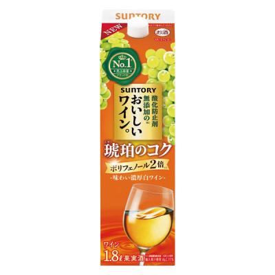 サントリー 酸化防止剤無添加のおいしいワイン。 琥珀のコク 1.8L パック 1本 白ワイン ポリフェノール2倍