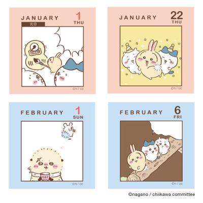 【アウトレット】【2026年度版カレンダー】アートプリントジャパン 26CL/166 ミニチュア日めくり/ちいかわ 1冊