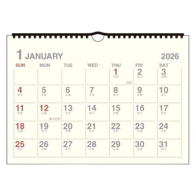 【アウトレット】【2026年度版カレンダー】アートプリントジャパン 26CL/008 DAYSTATION A4壁掛け（アイボリー） 1冊