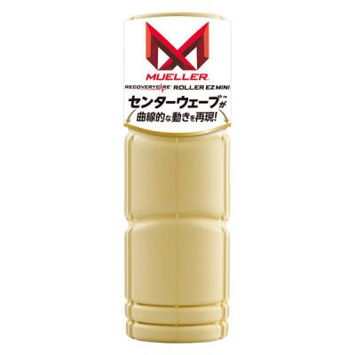 ミューラー リカバリーケアローラー EZミニ 51199 1本