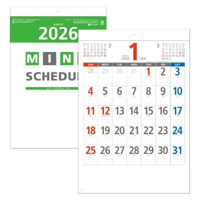 【アウトレット】【2026年度版カレンダー】杉本カレンダー ミニスケジュール B4 SG127 1冊