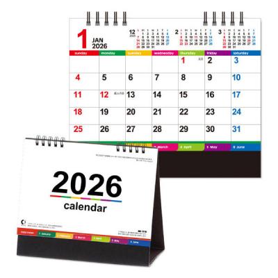 【アウトレット】【2026年度版カレンダー】新日本カレンダー 卓上カレンダー カラーインデックス B6 KC516 1冊