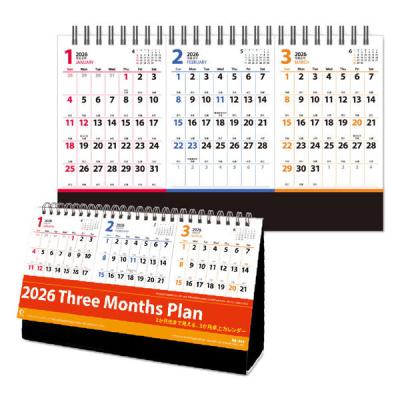 【アウトレット】【2026年度版カレンダー】新日本カレンダー 卓上カレンダー スリーマンスプラン3ヶ月表記 KC544 1冊