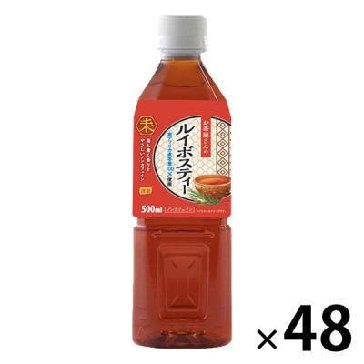 【アウトレット】ライフドリンクカンパニー お茶屋さんのルイボスティー 500ml 1セット（48本）