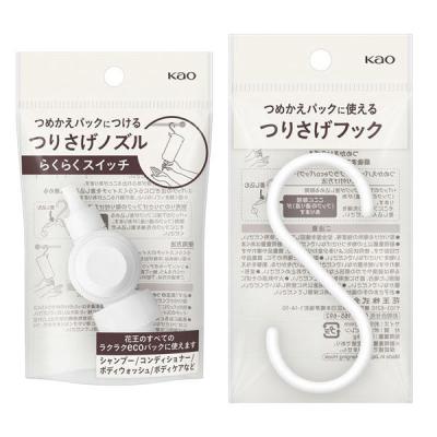 LOHACO - 花王 らくらくスイッチ ノズル＋つりさげフック セット