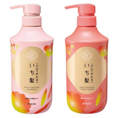 LOHACO - いち髪 濃密W保湿ケア シャンプー コンディショナー ポンプ