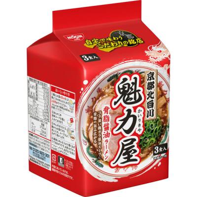 魁力屋監修　背脂醤油ラーメン　1セット(３食入)　日清食品