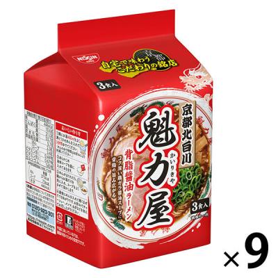 【ワゴンセール】魁力屋監修　背脂醤油ラーメン　1セット(27食:3食入×9パック)　日清食品