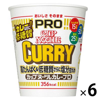 カップ麺 日清食品 カップヌードルPRO カレー（プロ） 高たんぱく＆低糖質さらに塩分控えめ 1セット（1個×6）