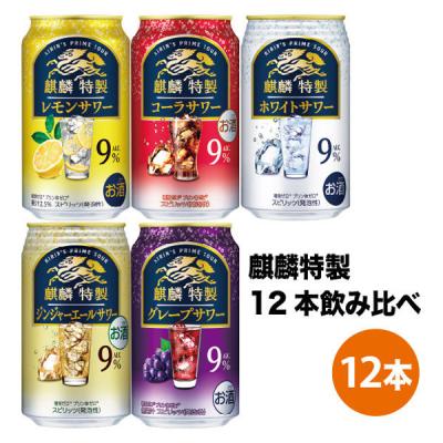 LOHACO - チューハイ 酎ハイ サワー -196℃ ストロングゼロ ドライ