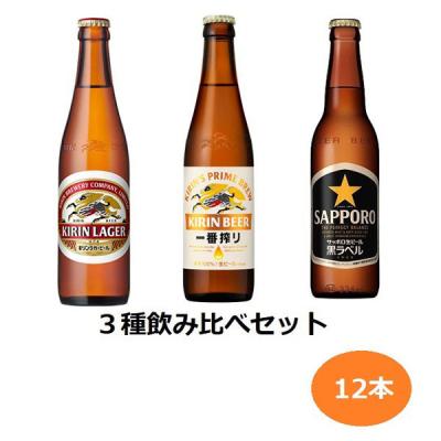 週末特価 ビール 45本セット まとめ売り お酒 まとめ売り LOHACO - ビールセット・詰め合わせ 通販