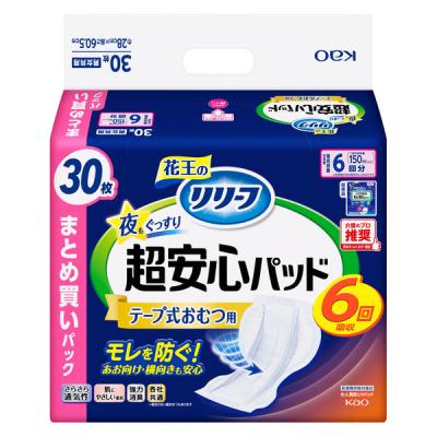 花王 リリーフ テープ式おむつ用パッド 夜もぐっすり超安心6回分 451033 1パック（30枚入）