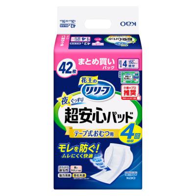 花王 リリーフ テープ式おむつ用パッド 夜もぐっすり超安心4回分 451026 1パック（42枚入）