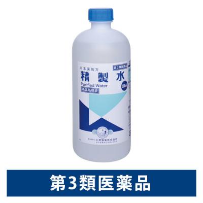 精製水 500mL 小堺製薬【第3類医薬品】