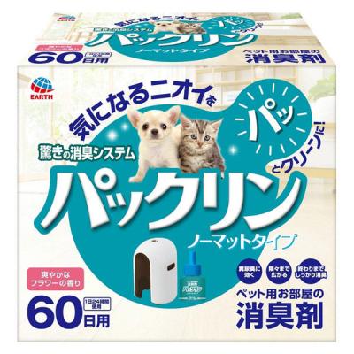 LOHACO - ペット用 アースノーマット 60日用 本体セット（器具+45mL