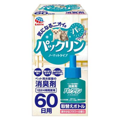 パックリン ノーマットタイプ 60日用 取替えボトル 爽やかなフラワーの香り 45ml アース・ペット 犬猫用 消臭剤