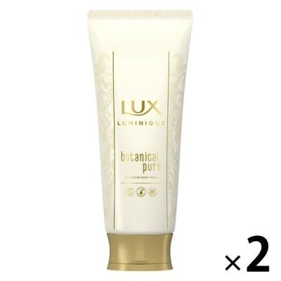 PayPayポイント大幅付与 ラックス(LUX) ルミニーク ボタニカルピュア ヘアマスク 170g 2個 ユニリーバ