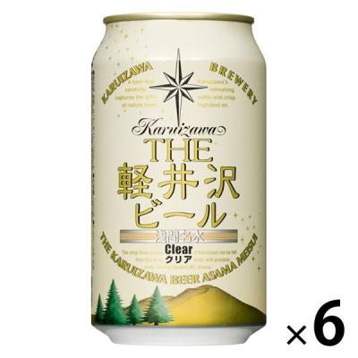 クラフトビール THE軽井沢ビール クリア 350ml×6本