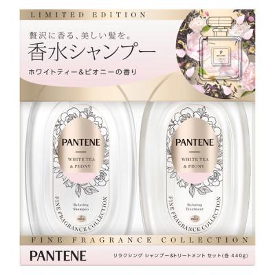 LOHACO - 数量限定 パンテーン ファイン フレグランス コレクション