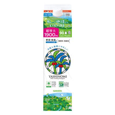 LOHACO - アリエール 液体 超抗菌プレミアム 漂白剤級洗浄 詰め替え 超