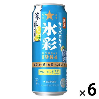 【アウトレット】(数量限定)チューハイ サッポロサワー 氷彩 1984 涼しレモン仕立て 缶 500ml 6本