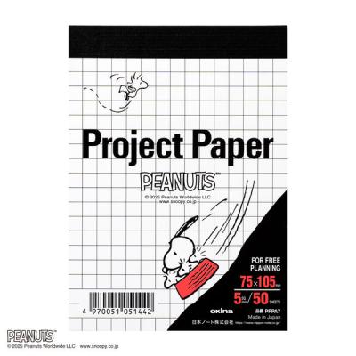 ツインビー　レポート用紙 zeit Vektor/ツァイトベクター レポート用紙 A4サイズ ミシン