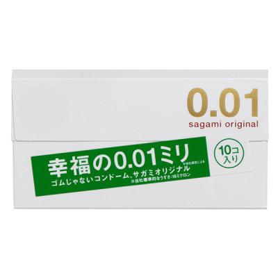 サガミオリジナル 0.01 コンドーム 1箱（10個入） 相模ゴム工業