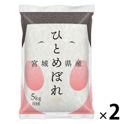 宮城県産 ひとめぼれ 10kg(5kg×2袋) 精白米 令和7年産 米 木徳神糧 オリジナル