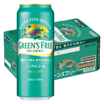 ノンアルコールビール ノンアル キリン グリーンズフリー 缶 500ml 1ケース(24本)