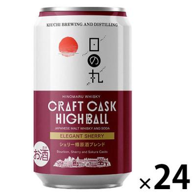 LOHACO - (数量限定)ウイスキー ハイボール 日の丸ハイボール CRAFT